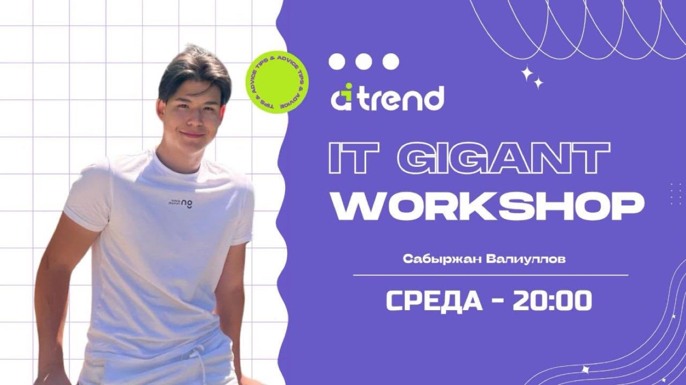 AI Trend IT Gigant Workshop banner with Sabyrzhan Valiullov