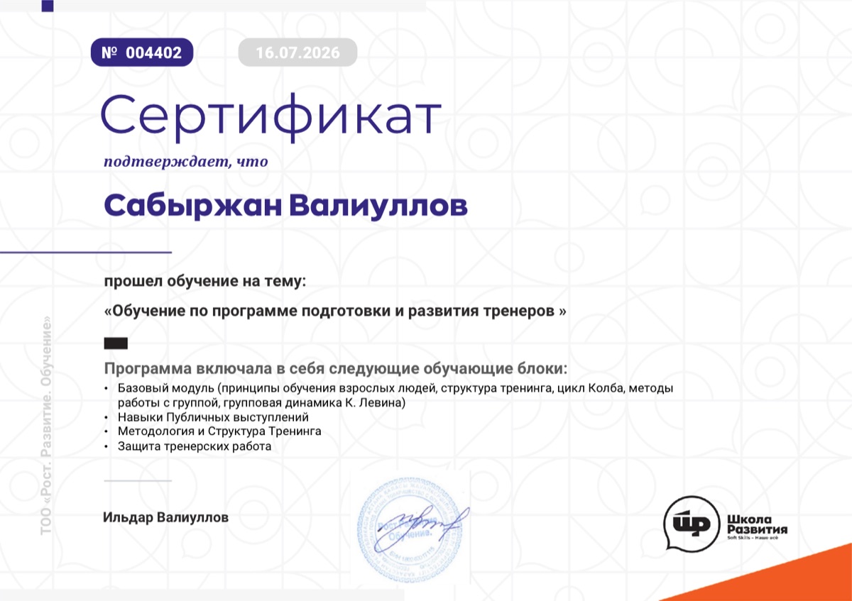Training of Trainers certificate · business trainer program